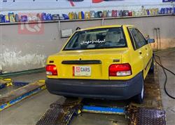 سايبا ساینا